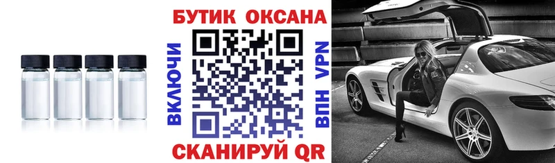 БУТИРАТ 1.4BDO  Купить  Будённовск 