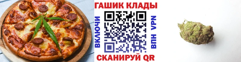 Cannafood марихуана  Купить  Будённовск 