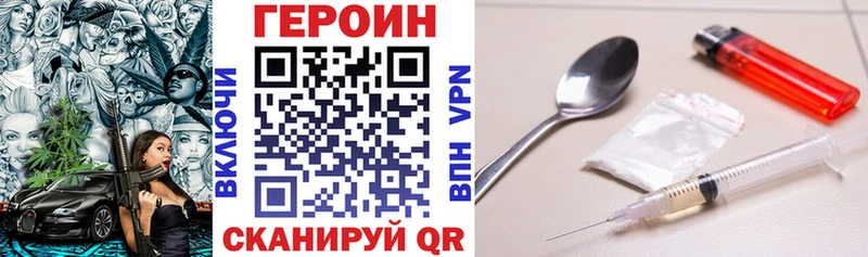Купить закладки Будённовск Героин Афган