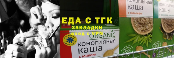 прущие грибы Киренск