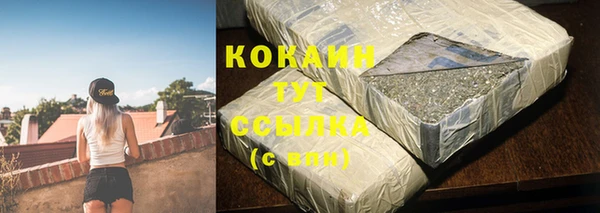 mix Кинешма