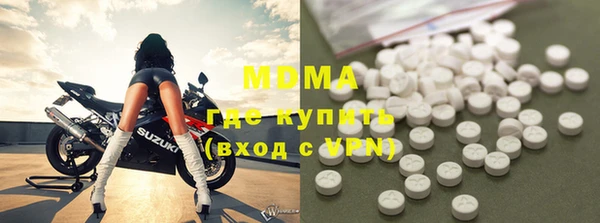 mix Кинешма