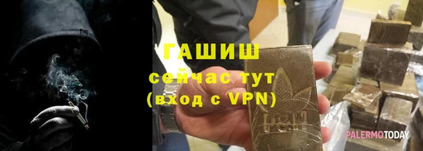 прущие грибы Киренск