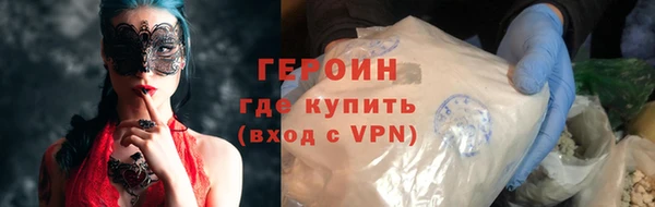 прущие грибы Киренск