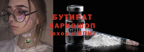 mix Кинешма