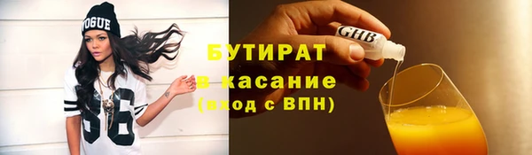 прущие грибы Киренск