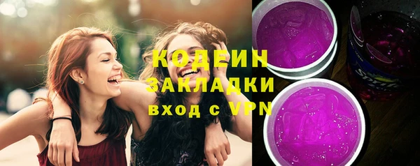 прущие грибы Киренск