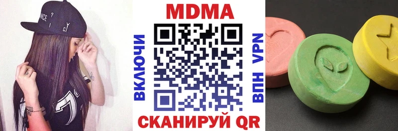 Купить закладки  Будённовск  МДМА crystal 