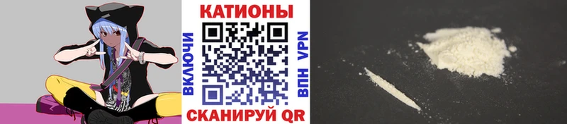 Купить  Будённовск  МЯУ-МЯУ VHQ 