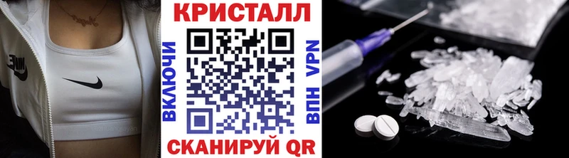 Метамфетамин Декстрометамфетамин 99.9%  Купить где  Будённовск 