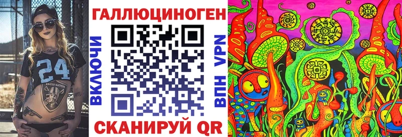 Галлюциногенные грибы прущие грибы  Купить где  Будённовск 